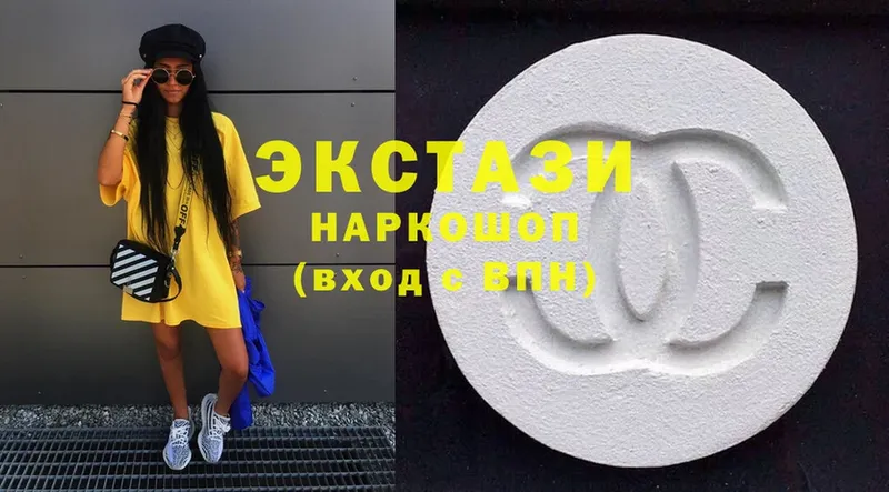 Ecstasy louis Vuitton  Покачи 