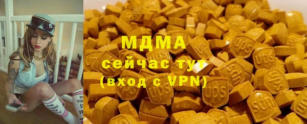 mdpv Горнозаводск