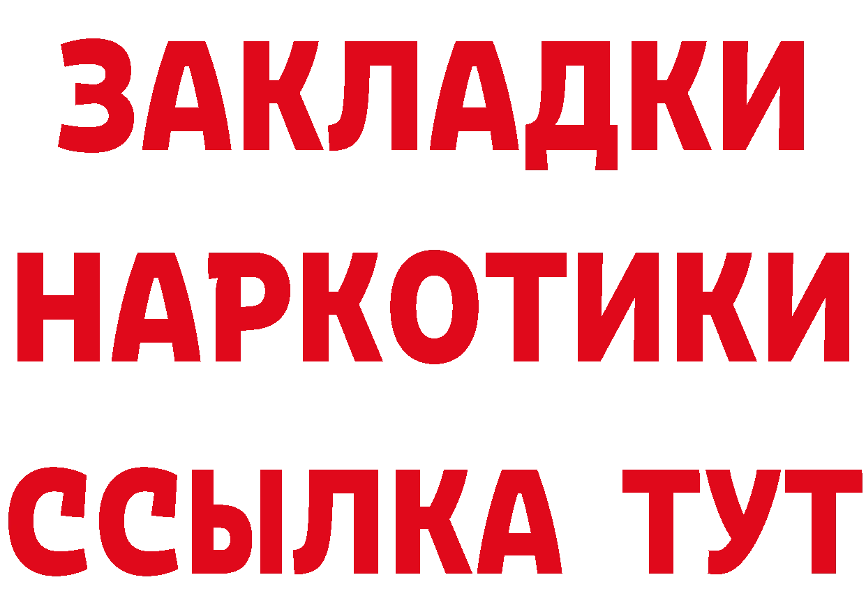 АМФ 97% ссылки это hydra Покачи